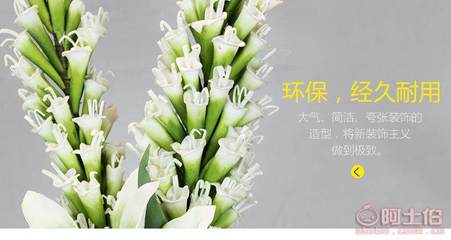 【帝恩尼EVA高檔仿真盆花純手工仿真花卉盆花客廳迷你仿真小盆花廠家直銷】佛山市順德區(qū)樂從鎮(zhèn)帝恩尼家居飾品店 - 產(chǎn)品庫