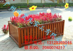 供應廣場花箱裝飾花箱防腐花箱花箱實木花箱鐵質(zhì)花箱批發(fā)–供應廣場花箱裝飾花箱防腐花箱花箱實木花箱鐵質(zhì)花箱廠家–供應廣場花箱裝飾花箱防腐花箱花箱實木花箱鐵質(zhì)花箱供應商