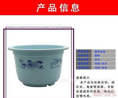 【春霖廠家直銷優(yōu)質(zhì)加厚塑料花盆碗蓮睡蓮專用塑料花盆不漏水培無孔花盆】沭陽縣新河鎮(zhèn)欣茂苗木園藝場 - 產(chǎn)品庫